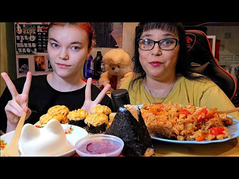 Видео: Мукбанг | Запечённые роллы, Онигири, Рис с курицей, Панна Котик | Обжор Асмр