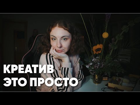 Видео: ВИЗУАЛ ДЛЯ БЛОГА / Как придумывать необычные идеи для фото и видео / Как развить креативность