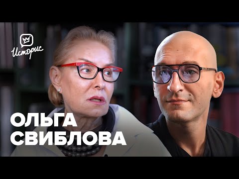 Видео: Ольга Свиблова — о Мультимедиа Арт музее, любви к искусству и культурном диалоге поколений