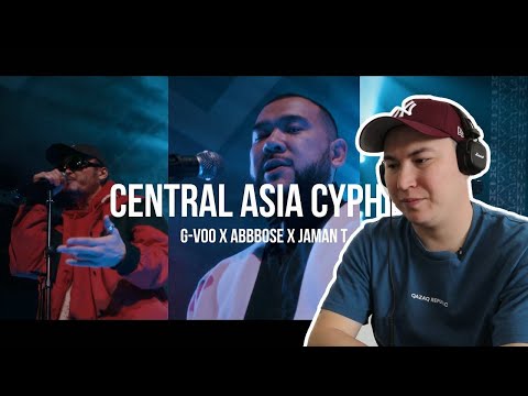 Видео: Исторический сайфер / Central Asia Cypher /G-Voo x Abbbose x Jaman T / Реакция на клип