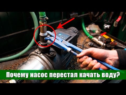 Видео: Почему насосная станция плохо качает воду? Рассказ мастера по ремонту водной техники 0+