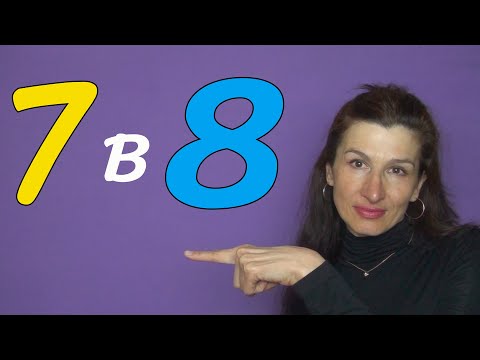 Видео: Управитель 7 дома в 8 -- каким будет брак и муж?