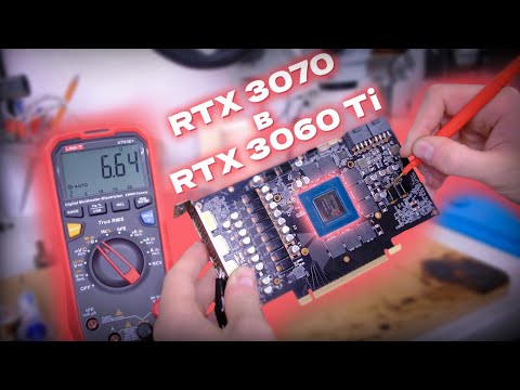 Видео: RTX 3070 в RTX 3060 Ti и немного про unit 61e+