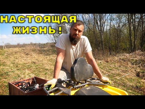 Видео: БУДНИ БЫВШЕГО МОСКВИЧА. ЖИЗНЬ НА ХУТОРЕ
