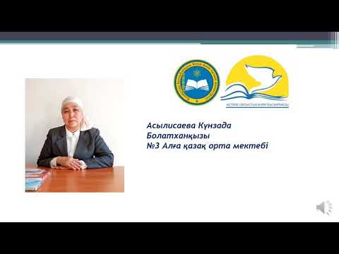 Видео: Физика Иіндіктің тепе-теңдік шарты. 7класс