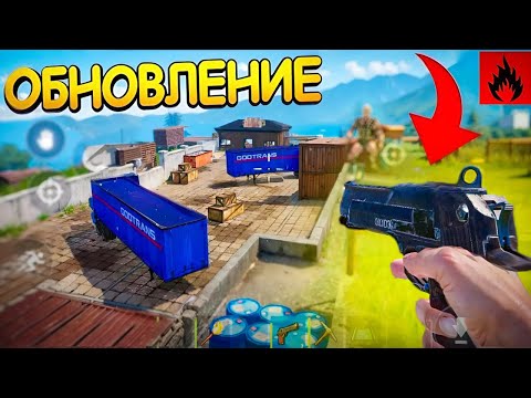 Видео: БЕЗУМНАЯ ОБНОВА😱 ДОБАВИЛИ ГОРОД и ОРУЖИЯ в ОКСАЙД | Oxide: Survival Island