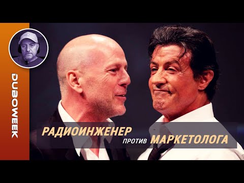 Видео: Роковое пари Боба Карвера - радиоинженер против маркетологов, Carver Challenge