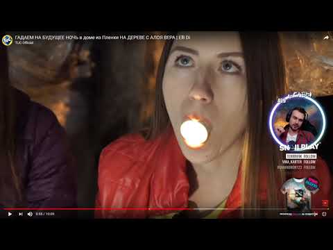 Видео: SNAILKICK СМОТРИТ ТРЕНДЫ И СХОДИТ С УМА!!!