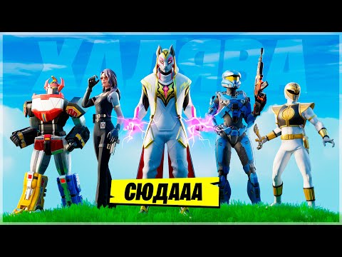 Видео: ХАЛЯВА! КОМУ 100% ЗАЙДЁТ БП 4 СЕЗОНА ФОРТНАЙТ