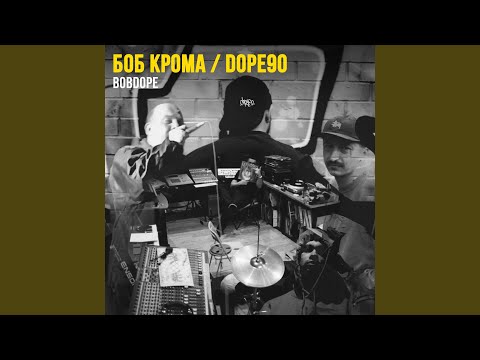 Видео: Допинг