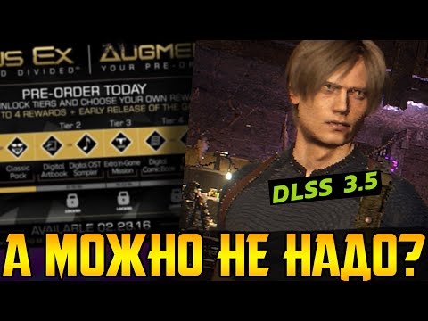 Видео: УЖАСНЫЕ тренды игровой индустрии