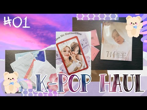 Видео: ~ K-pop распаковки #01 | Mamamoo, Twice, Purple Kiss | Распаковываю k-pop карточки и альбомы ~