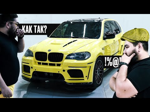 Видео: BMW E70 Ожидание VS Реальность? Реакция Васи