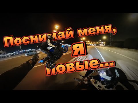 Видео: МотоБудни №7