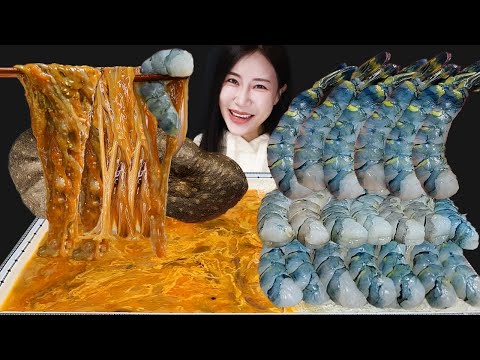 Видео: Морские огурцы Интестины + Сырый черный тигр Шримп Мукбанг