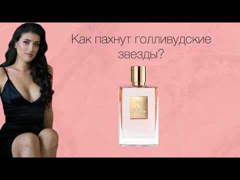 Видео: Парфюмы звезд | Виктория Бекхэм | Наоми Кэмпбелл | Риана | Роузи Хантингтон-Уайтли | Хейли Бибер