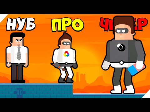 Видео: СУПЕРГЕРОЙ СТИРАЧКА! ОН СТИРАЕТ ЗЛОДЕЕВ В НОЛЬ! The Superhero League 2