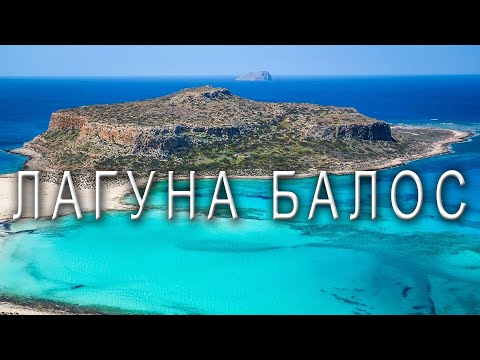 Видео: КРИТ / БАЛОС на авто Советы и рекомендации