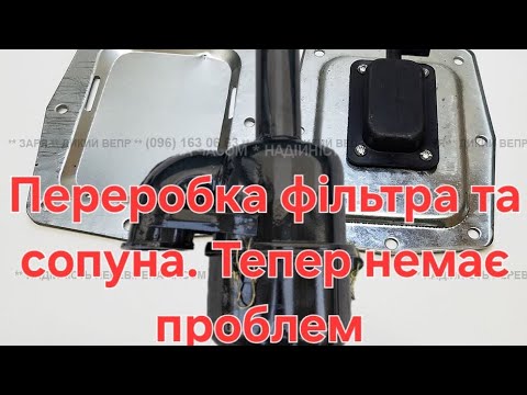 Видео: Ремонт фрези, заміна сопуна і повітряного фільтра