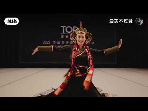 Видео: Ойратский танец (2)