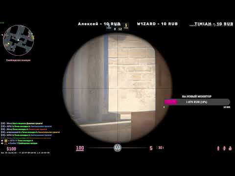 Видео: играем с пацанами общение с фолловерами CS2 Розыгрыш в нашем тг