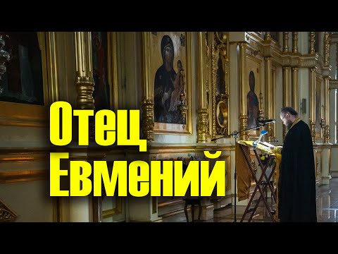 Видео: Игумен Евмений о жизни монаха в монастрые Николо-Берлюковской Пустыни