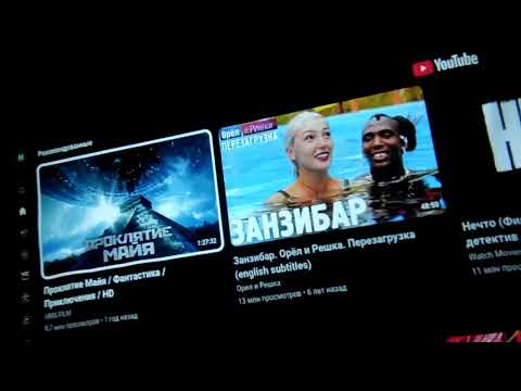 Видео: magcubic hy300, ответы на самые частые вопросы