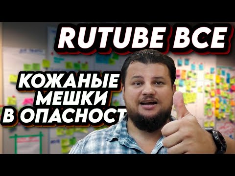 Видео: ИИ вызывает роскомназдор | Rutube умер и воскрес | Робособаки-курьеры - Вечерний крудошлеп #15