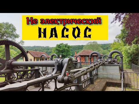 Видео: Изобретение изменившее всё вода качает воду