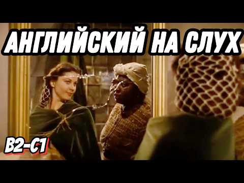 Видео: Gone with the Wind 💚 The gorgeous green dress episode. 🔝 Уровень сложности для самых стойких 💪