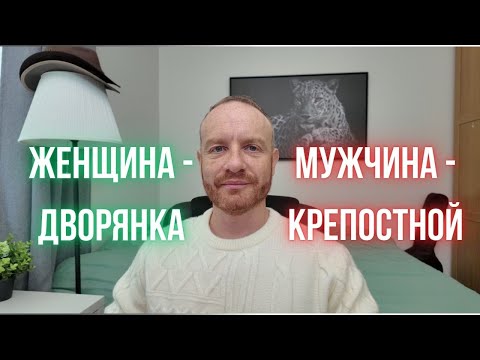 Видео: Должна ли женщина зарабатывать деньги?