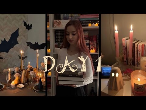 Видео: ☠️🍂ЖУТКИЙ КНИЖНЫЙ МАРАФОН 🍁 День 1