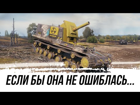 Видео: Объект 212А - ЕСЛИ БЫ НЕ ОШИБКА ОТ МАНТИКОРЫ!!!