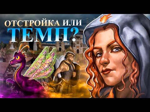 Видео: СКАЗОЧНЫЙ ДРАКОН ПРОТИВ АРХАНГЕЛОВ [Heroes 3 Jebus Outcast]