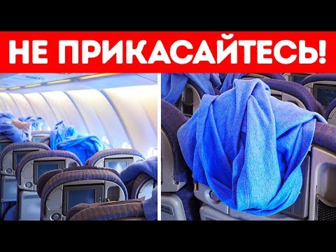 Видео: Самолеты: 25 фактов, о которых вы и не догадывались