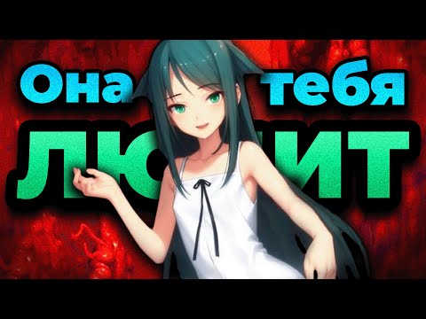 Видео: Сая правда любит тебя