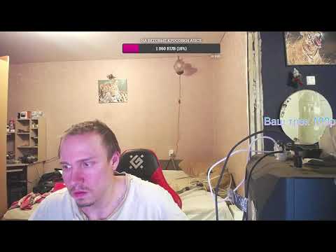 Видео: Да прост.