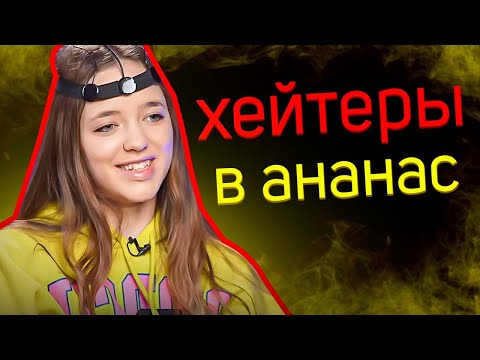 Видео: КВИНКА Наваливает БАЗЫ