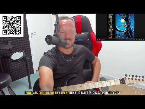Видео: Юрий Петрович слушает Iron Maiden "Judas Be My Guide", или Ария снова уничтожает Maiden