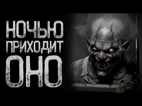 Видео: Совместный портрет - в деревне | Страшные истории на ночь | Мистические истории | Страшилки на ночь