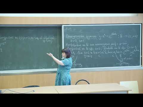 Видео: Садовничая И.В. | Лекция 15 по Математическому анализу, 2024, осень | ВМК МГУ