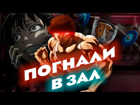 Видео: Искусство физкультуры | Как построить тело и давать отпор?