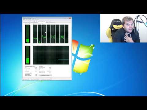 Видео: КАК Я ПОФИКСИЛ КОМП ? КАК СПРАВИТЬСЯ С ЛАГАМИ ?
