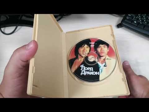 Видео: DVD диски с барахолки (Левша #72)