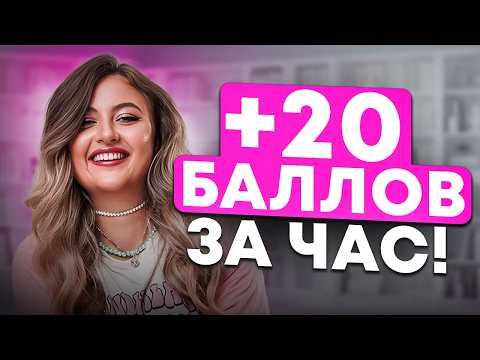 Видео: Посмотри ЭТО, чтобы НЕ завалить ПРОБНИКИ ОГЭ по русскому языку / ВСЕ про ПОСЛЕТЕКСТОВЫЕ ЗАДАНИЯ ОГЭ
