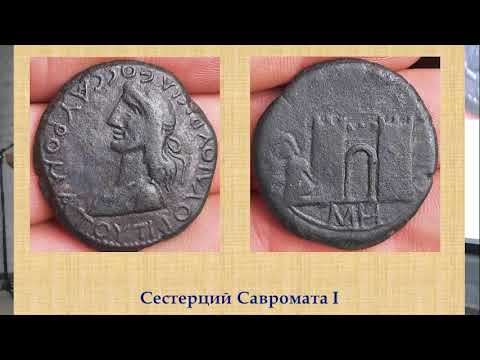 Видео: Танаис. Не там копали?! (перспективы новых археологических раскопок на месте  древнего Танаиса)