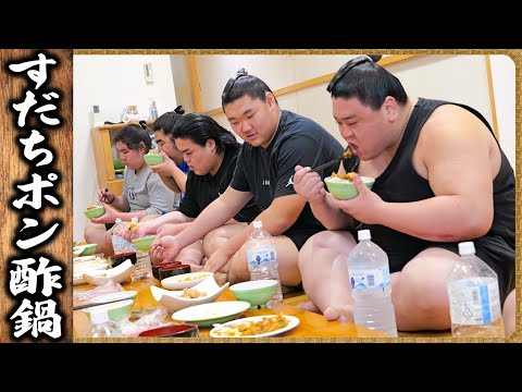 Видео: [СУМО] 💪 Подготовка к басё 🍋 Лёгкий хот-пот с судати и понзу