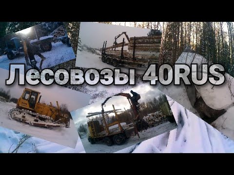 Видео: Потерял коник! Лопнул шланг! Новый фискарист без опыта! #РаботаВодителем
