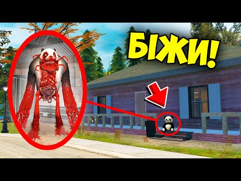 Видео: 🇺🇦 Якщо ПОБАЧИШ ПАНДУ біля БУДИНКУ, ТЕРМІНОВО БІЖИ! ZOOCHOSIS - Garry`s Mod