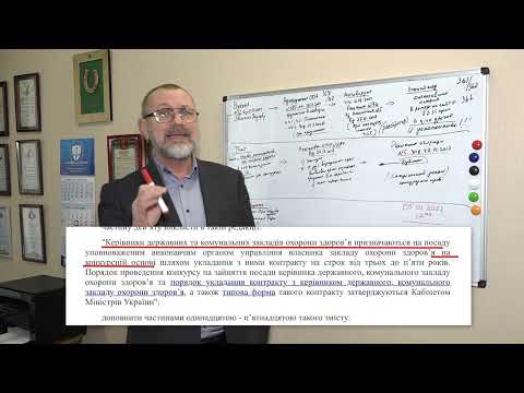 Видео: "Инфекционная больница". Николаевская ОГА и Облсовет   Как решит Суд  так и будет.